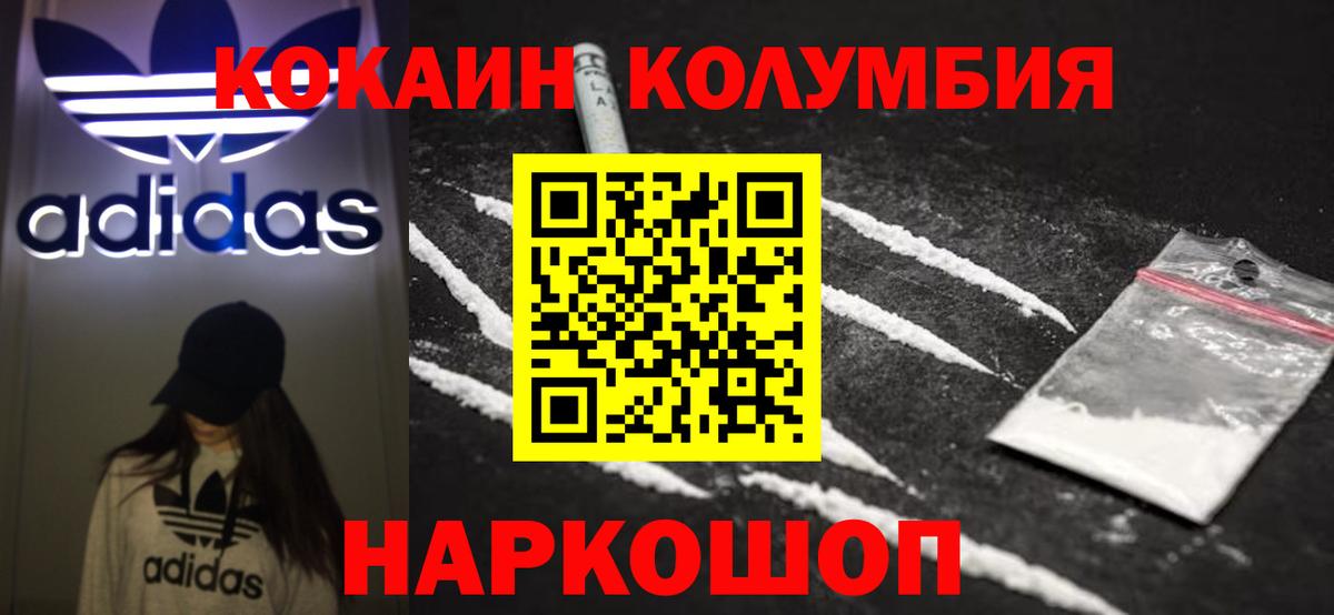КОКАИН 99% Бугуруслан