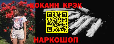 хмурый Ливны