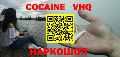 круглые Лесосибирск