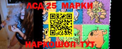 круглые Лесосибирск