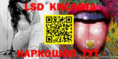 круглые Лесосибирск