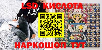 круглые Лесосибирск