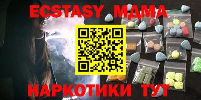 круглые Лесосибирск