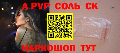 круглые Лесосибирск