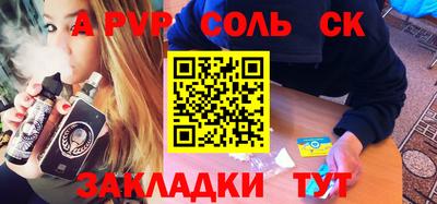 круглые Лесосибирск