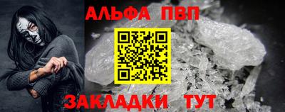 круглые Лесосибирск