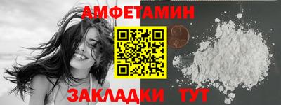 круглые Лесосибирск