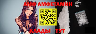 хмурый Ливны
