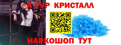 круглые Лесосибирск