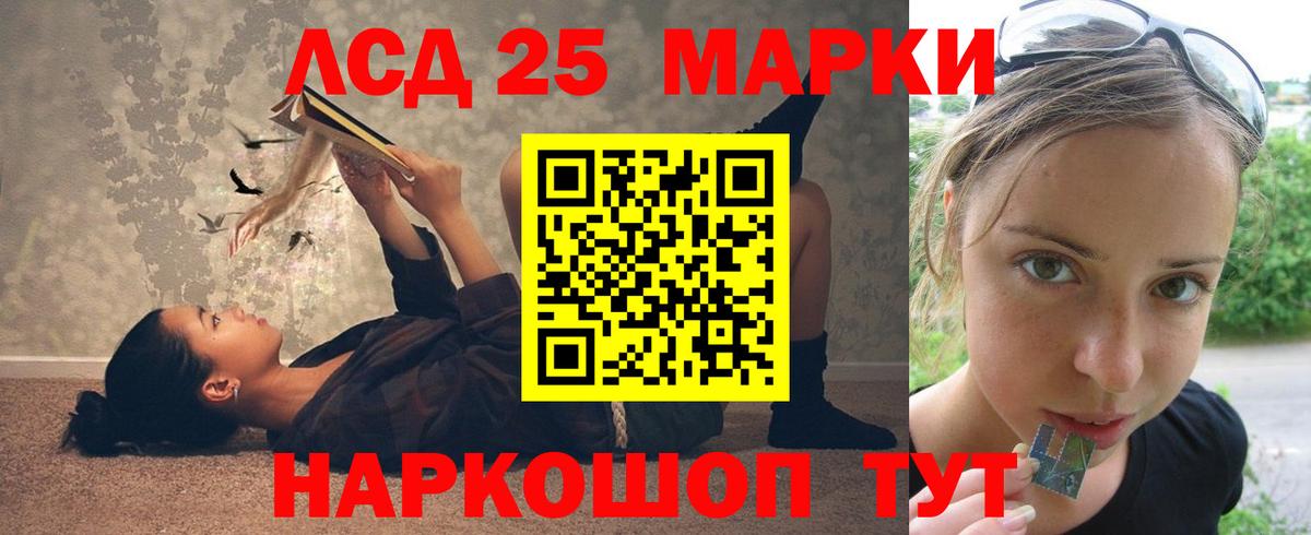 Лсд 25 экстази кислота  Лсд 25 экстази  LSD-25 экстази кислота  Бугуруслан  Вход с VPN 