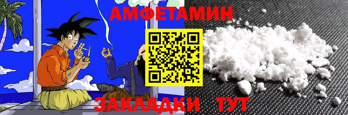 МЕТАМФЕТАМИН витя Бугуруслан