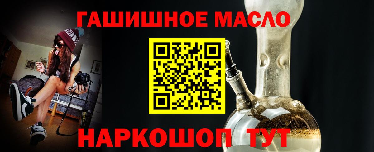 ТГК жижа Бугуруслан
