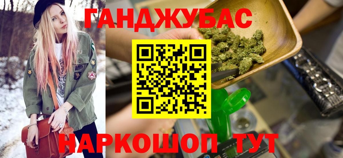 Бошки марихуана AK-47 Бугуруслан