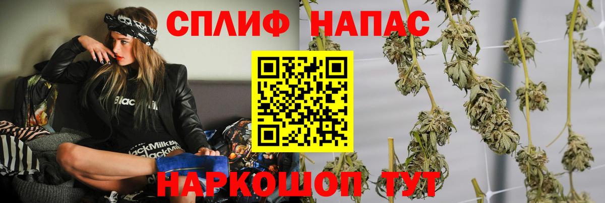 МАРИХУАНА планчик  Каннабис White Widow  Марихуана THC 21%  Вход с VPN  Бугуруслан 